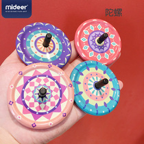 Mideer Mi Lu classic children play tin rotary gyro exercise hands-on ability Hand-eye nostalgic toys
