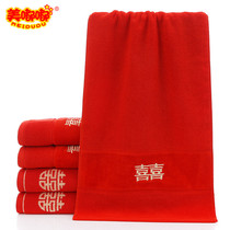 Towel pure cotton embroidered happy word wedding couple red water absorption does not lose hair back to the gift box custom face towel