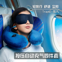 No blowing pressure inflatable u-shaped pillow female travel sleeping artifact portable neck pillow u-shaped