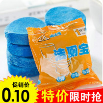 Toilet cleaning treasure detergent deodorant toilet cleaning agent urine scale blue bubble toilet toilet cleaning spirit toilet cleaning fragrance type