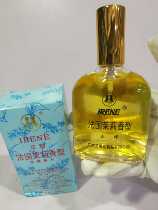 Guangzhou Irene French jasmine perfume French fragrance strong fragrance pure jasmine fragrance lasting