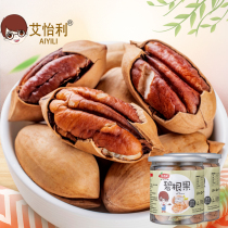 New Cargo Nuts Bingen Fruits Bulk Cream Taste Whole Boxes 5 Catties Longevity Dry Goren 500g Loaded Original Taste Pregnant Women Snacks