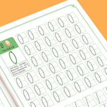 1-6 grade positive posture control pen training copybook dot matrix number Primary School student calligraphy beginner hard pen digital practice
