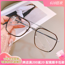 Shuangqi Shuangliang Wang Junkai Tongan Nearsightedness Glasses Mens New Products Stars Anti-Blue Light Accessories data frame 6007