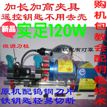 Horizontal electronic key matching machine key-matching machine with car remote control key copying machine lender and height fixture 5C