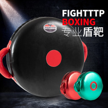 TTP Boxing heavy punch target Shield target Sanda Professional strength training round target Sparring target Muay Thai foot target Coach hand target