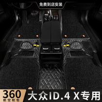 ID6crozz Full Surround Car 360 Aviation Soft Pack Floor Mats for Volkswagen Id4x Floor Mats Carpeted