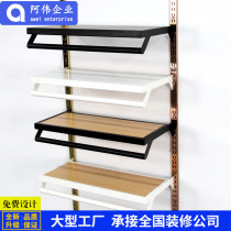 Clothing store wall card column ladders AA column black and white laminate side hanging glass bracket clothing display rack