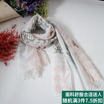 New scarf women's silk scarf sunscreen shawl fresh and elegant exotic travel gauze feel soft and versatile