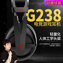 Sonic Shuomeike G238 headset 7 1-Channel USB socket computer game eating chicken wired headphones