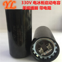 New CD60 330V130-156UF electric freezer start capacitor US gauge explosion-proof plus Resistor 130-156mfd