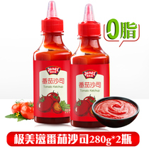 0 Fat Crimez Tomato Sauce 2 Bottles Childrens Tomato Sauce Home Tomato Cakes Pizza Fries