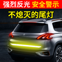  Suitable for New Baojun RC-6 RM-5 car taillight sticker reflective trunk luminous anti-collision strip warning film