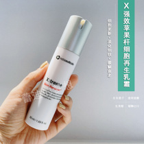 Let the skin of the skin be updated). UK md: ceuticals apple cell milk face cream to repair the skin 50ml