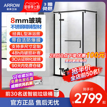 Arrow sign shower room New glass square one-piece toilet Easy dry and wet separation L-shaped bathroom bath room