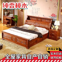 Fragrant camphor wood high box bed 1 8 m modern Chinese double bed main sleeper solid wood bed 1 5 m