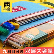 Student Subjects Classification Document Bag A4 Paper textbooks Containing Zipper Bag Elementary School Students Homework Bag Canvas kit