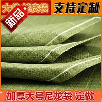 Plastic pocket packing with large bag extra large moisture-proof bag package large capacity finishing pressure 3 shrink nylon upper locking edge