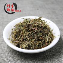 Qiancao Yuyan Tianjihuang 500 grams of Earth grass Turtledove nest water grass sparrow tongue grass non-wild Chinese herbal medicine
