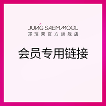 (Member dedicated) Zheng Xuan Jasmine member special link