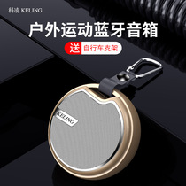 Kelin A6 Wireless Bluetooth Speaker Outdoor Ride Portable Mini Sound Large Volume Overweight Subwoofer Car