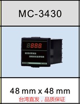 Taiwan MAXTHERMO MC-3430 Pure display temperature Controller MAXTHERMO