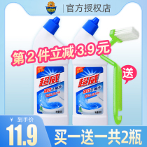 Chaowei toilet cleaning agent Toilet cleaning toilet toilet cleaner Household 500g*2 bottles of descaling yellow odor toilet cleaning liquid