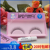 Genuine Korean small cat IPD fake eyelash natural fiber long style super-hymn-106A#裸妆小清新