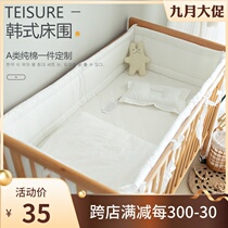 ins crib bed soft bag anti-collision breathable cotton can be customized newborn baby bedding kit bed fence cloth