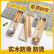 Customizable name Chopsticks Spoon Suit Elementary School Kids special three sets of childrens cutlery to carry out
