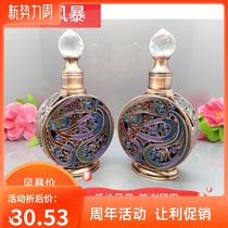 Textured embroidered pigment empty bottle perfume glass bottle cosmetic split bottle fine empty bottle high-end essential oil bottle