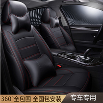 11 years 12 2014 Dongfeng Pleasant Da Kia Wise Running Special Leather Car Cushion Breathable Full Bag Seat Cushion Sleeve