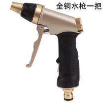 Household car wash artifact high pressure water grab increased pressure brush car water gun connected to tap water pipe hose Flushing Car