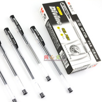 Morning light stationery gel pen Cool guest series GP1720 gel pen 0 5 bullet water pen Office supplies