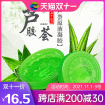 ) Tiger dart aloe vera gel prevents acne growth improves complexion dark yellow skin rough repair marks