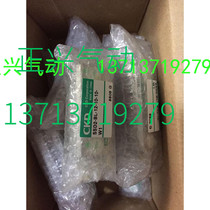 New original CKD cylinder SSD2-BL-12-10-10-W1 delivery period 20-30 days off a penalty of ten