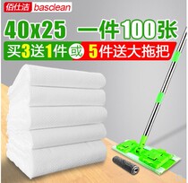 Large number 100 pieces of vacuum paper electrostatic dust removal paper flat mop cloth suction hair slippery floor dust-free cloth