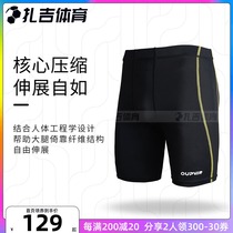Zaji football puppet can compress pants mens sports underwear sweating running fitness basketball quick-drying breathable tight shorts