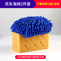 Car wash large square sponge Large square car wash sponge High density car wash sponge 50