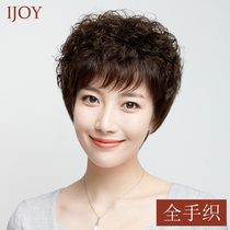 Real hair wig Female short hair full hand-woven short curly hair middle-aged and elderly mother real hair hair set realistic natural real hair