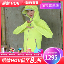 After Yihoii new color clothes summer couple sunscreen clothing women UV protection full zipper sunshade sunscreen outside