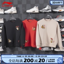 Zhong Chuxis Tongan China Li Ning Day into the Golden Methodist Womens 2022 new sets of headblouses awds158-2
