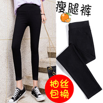 80% short taller underpants woman outside wearing black 150cm145 small foot magic pencil spring autumn and winter plus suede thin section