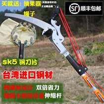 Pruning cutter head three pulleys fruit lengthy flowers and trees household High-branch scissors high-altitude shear reinforcement