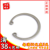 304 stainless steel A-type hole with elastic retaining ring GB893 inner circlip hole card 34M40M48M55M62M70Φ75