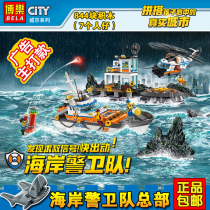  LEGO 60167 city series Coast Guard headquarters base sea view patrol boat childrens building block toy