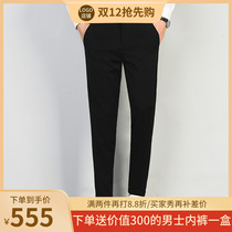 NGR high-end 2021 new autumn casual pants mens straight loose hanging pants Korean version of Joker middle-aged trousers