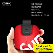 IDMIX comes with plug iPhone power bank MFi certification three-in-one Tide brand gift