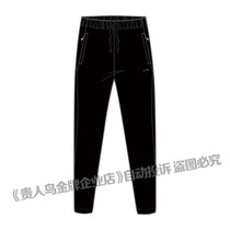 Noble Bird Speed Dry Breathable Casual Long Pants Man 2021 Autumn Winter Shuttle Textured New Mens Pants Shipping Action Pants 5013B83