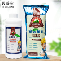 Wall cloth glutinous rice glue bamboo charcoal base film set paste wallpaper special glue household wall cloth accessories